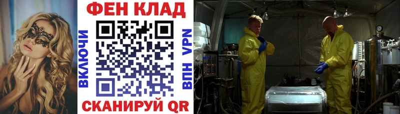 Амфетамин Розовый Лобня