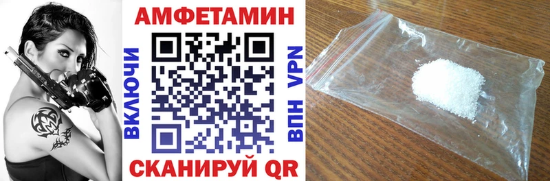 Amphetamine 98%  Лобня 
