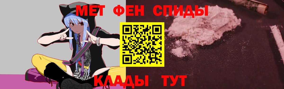 Amphetamine VHQ Лобня