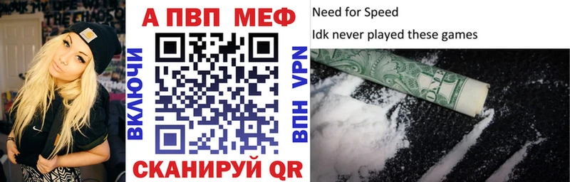 Alpha PVP крисы CK  дарнет шоп  Лобня 