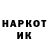 Первитин кристалл Sir Typo