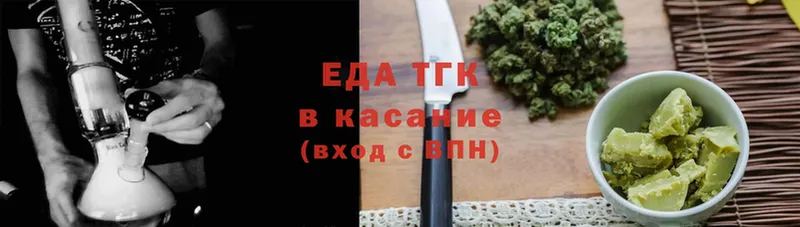 закладка  Лобня  Еда ТГК конопля 