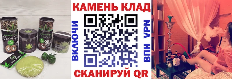 ОМГ ОМГ онион  купить   Лобня  Печенье с ТГК марихуана 