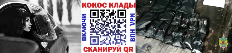 Кокаин 99%  наркошоп  Лобня 