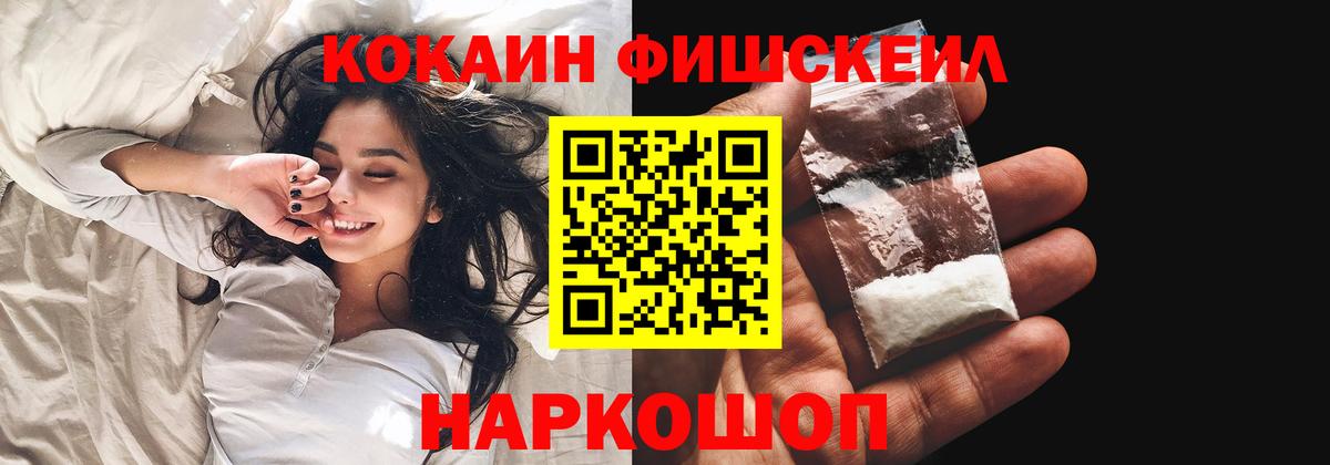 COCAIN 99% Лобня