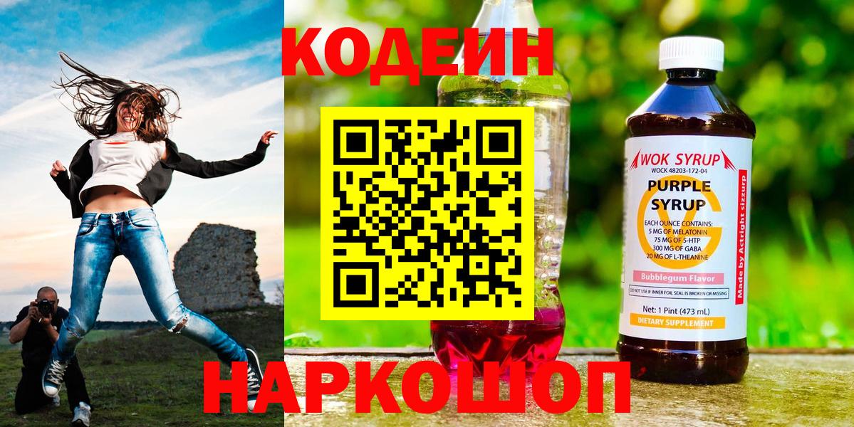 НБОМе  Канабис  Молли  Вход с VPN  Канабис  МЕФ  Лобня  Гашик  COCAIN  МЕФ 