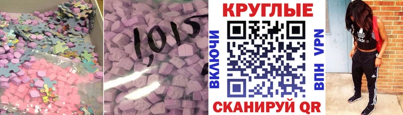 Ecstasy DUBAI omg маркетплейс Лобня