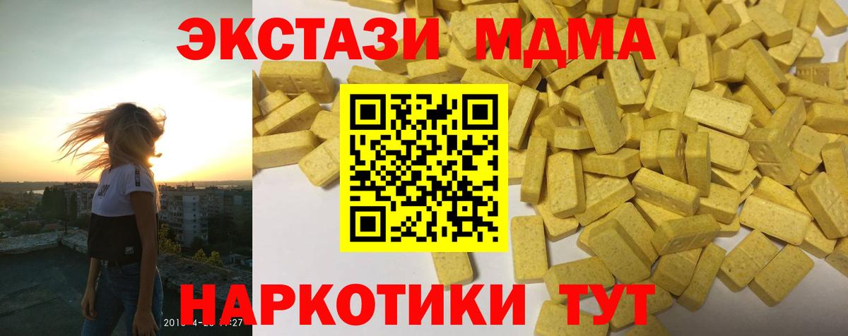 Лобня  Ecstasy  Вход с VPN  ЭКСТАЗИ таблы  ЭКСТАЗИ диски 