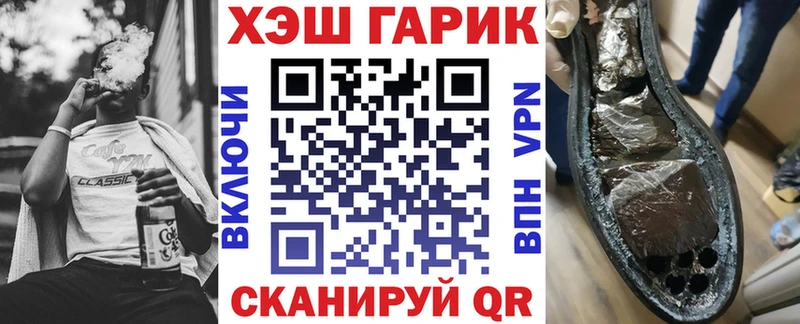 хочу наркоту  Лобня  ГАШИШ хэш 