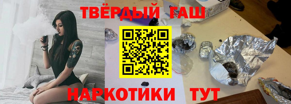 Гашиш ice o lator Лобня