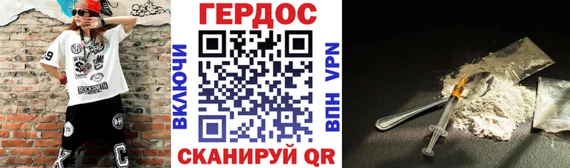 купить наркотики сайты  mega как войти  ГЕРОИН VHQ  Лобня 