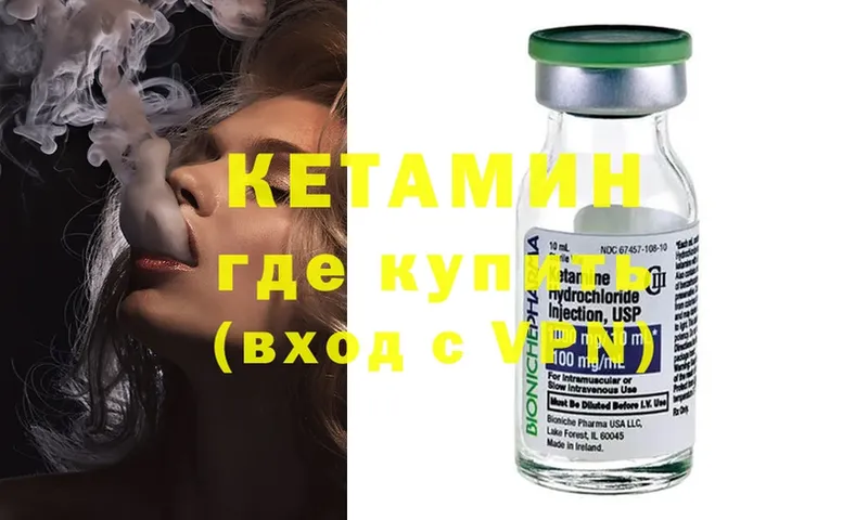 цены наркотик  Лобня  Кетамин ketamine 