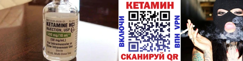 КЕТАМИН ketamine  магазин продажи   Лобня 