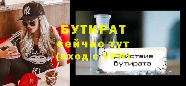 COCAINE Липки