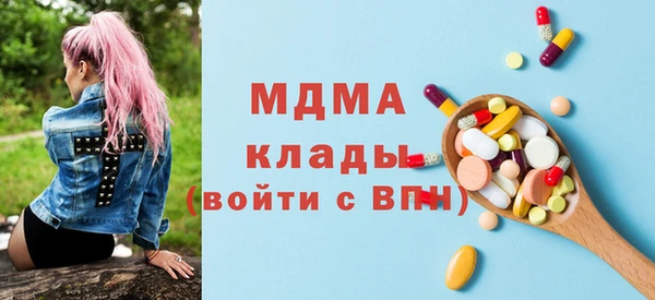 спайс Лагань
