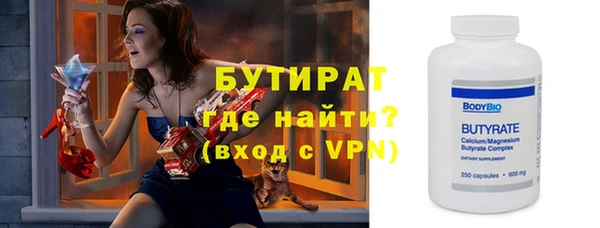 спайс Лагань
