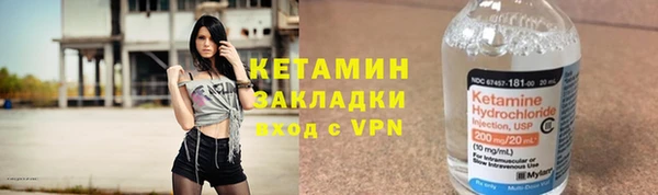 ALPHA PVP Лабытнанги