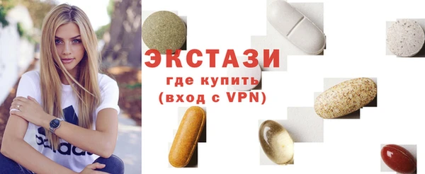 индика Красноперекопск