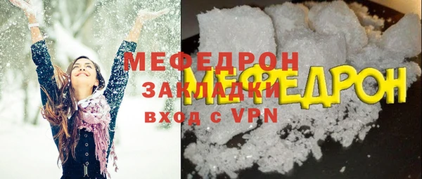 спайс Лагань
