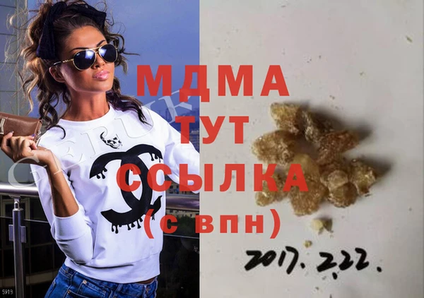 прущая мука Кукмор