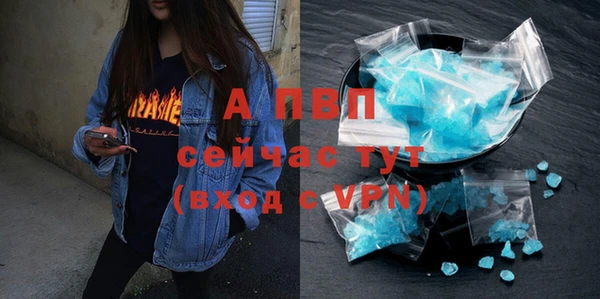 apvp Лихославль