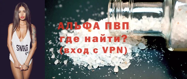 ALPHA PVP Лабытнанги