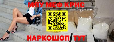 экстази Гусиноозёрск
