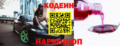 индика Абинск
