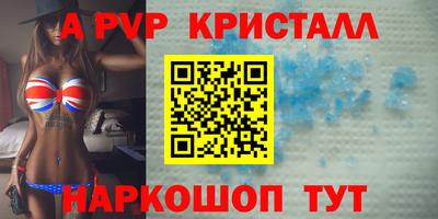 амфетамин Гусев
