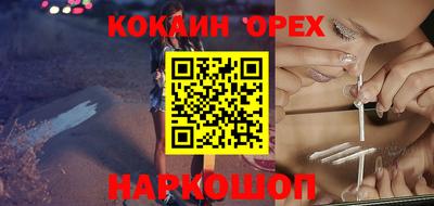 амфетамин Гусев