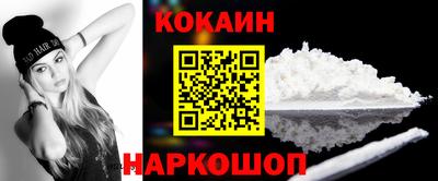 экстази Гусь-Хрустальный