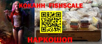 экстази Гусиноозёрск