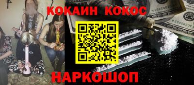 экстази Гусиноозёрск