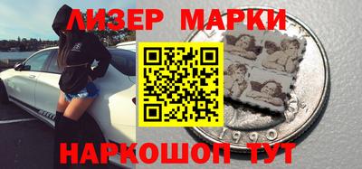 экстази Гусиноозёрск
