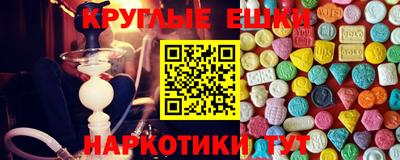 экстази Гусь-Хрустальный