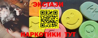 амфетамин Гусев