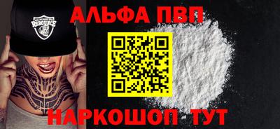 амфетамин Гусев