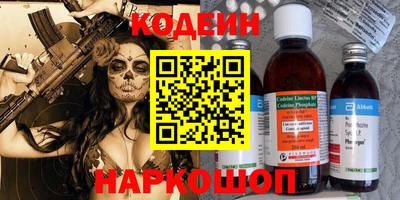 экстази Гусиноозёрск