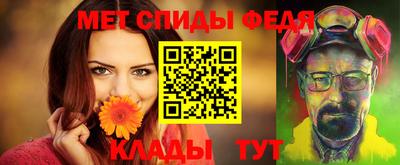 амфетамин Гусев
