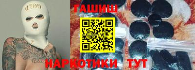 амфетамин Гусев