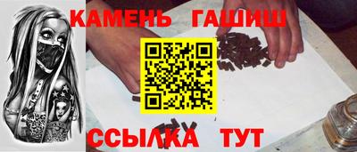 амфетамин Гусев
