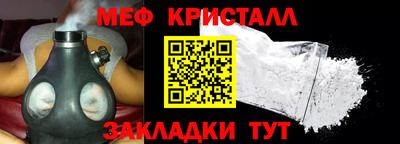 экстази Гусиноозёрск