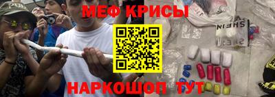 амфетамин Гусев
