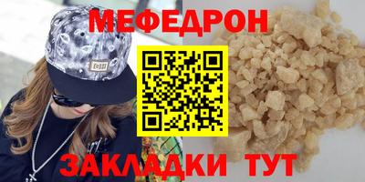 экстази Гусь-Хрустальный