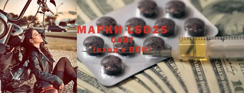 LSD-25 экстази ecstasy  магазин продажи   ОМГ ОМГ tor  Лобня 