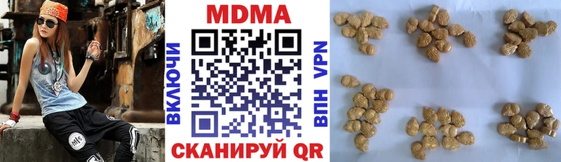 ссылка на мегу как зайти  Лобня  МДМА кристаллы  цена наркотик 