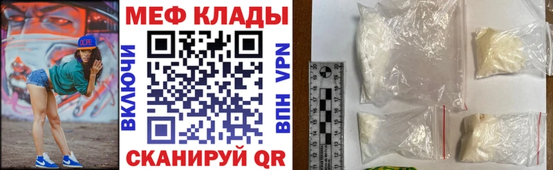 blacksprut как войти  Лобня  Меф 4 MMC 