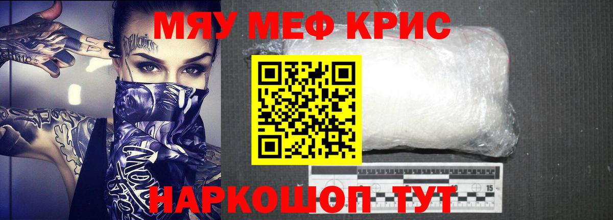 Лобня  Меф  Меф mephedrone  Вход с VPN  MEGA сайт  Мефедрон VHQ  МЕФ 