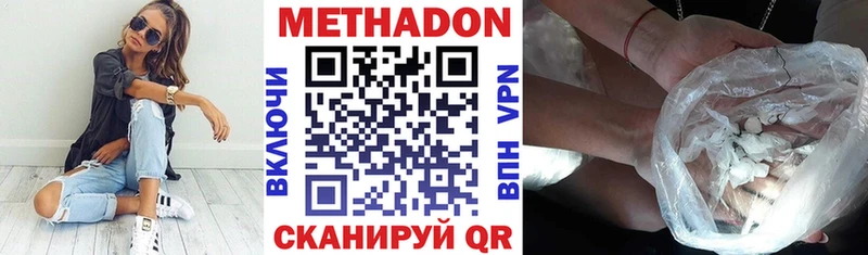 МЕТАДОН VHQ  даркнет сайт  Лобня 