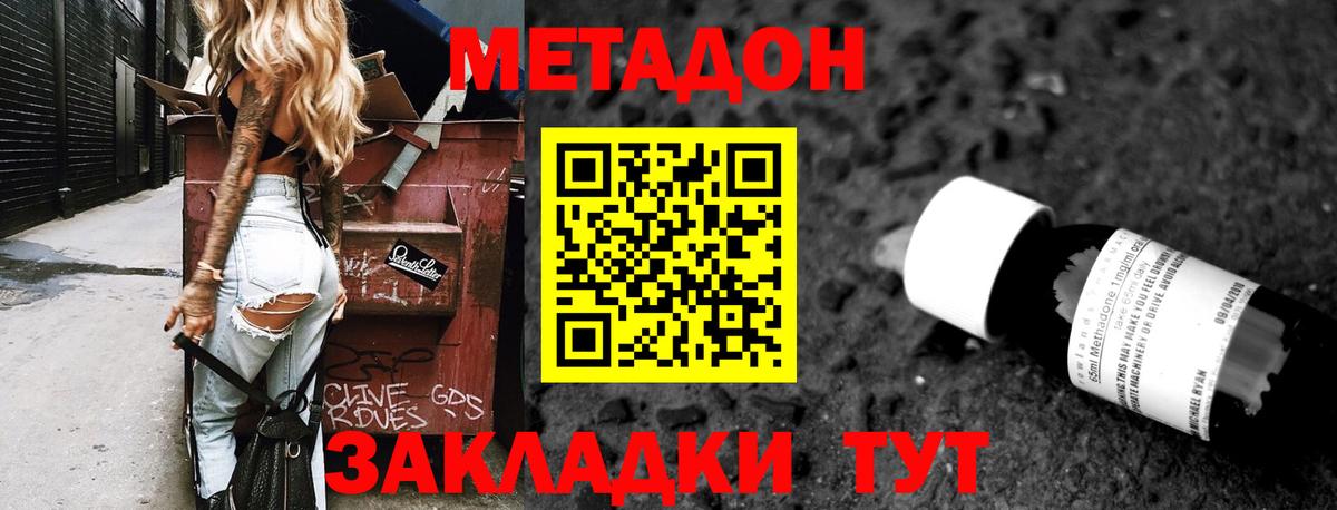 Галлюциногенные грибы Лобня